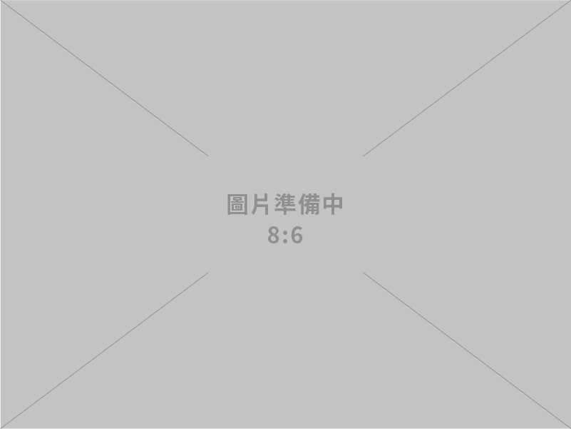 豐田興業有限公司